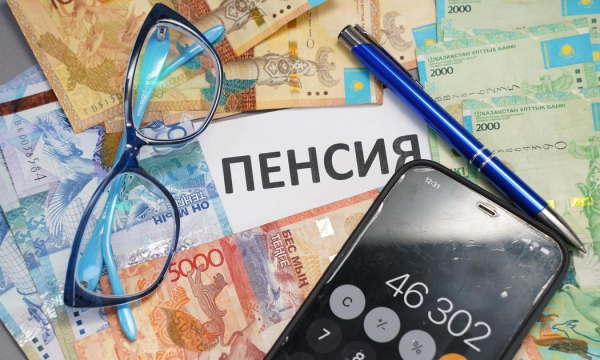 За казахстанцев стали чаще платить новые пенсионные взносы
